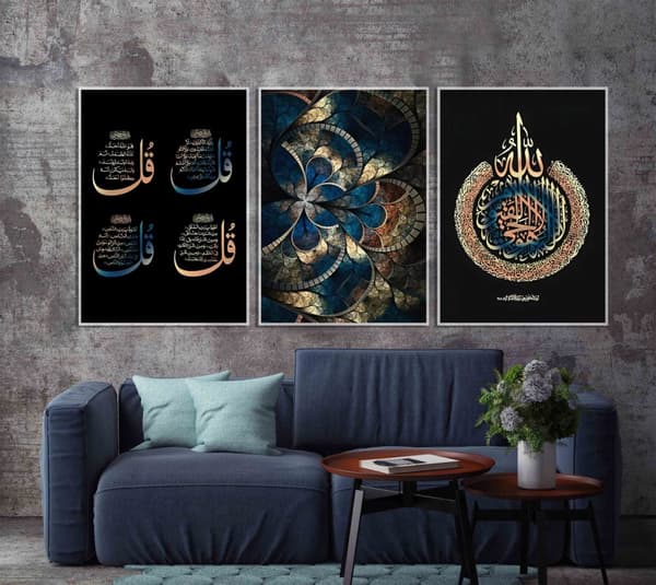 Plakater -  Ayatul Kursi Guld Blå / Sæt med 3