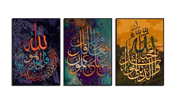 Plakater – Islamsk fargerik kunst / sett med 3