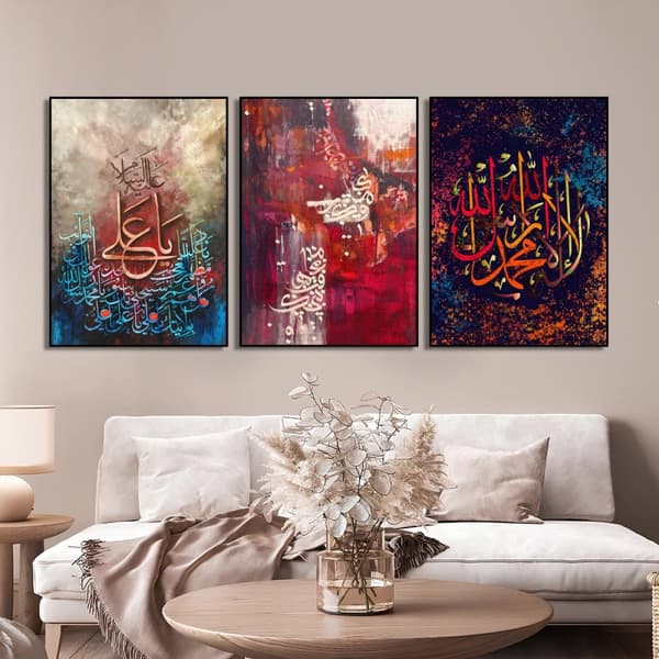 Plakater – Fargerik islamsk kunst / Sett med 3