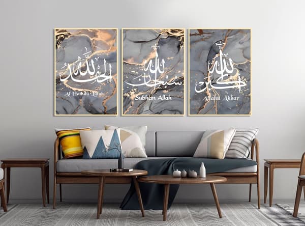 Plakater – Al hamdu lillah plakat / Sæt med 3