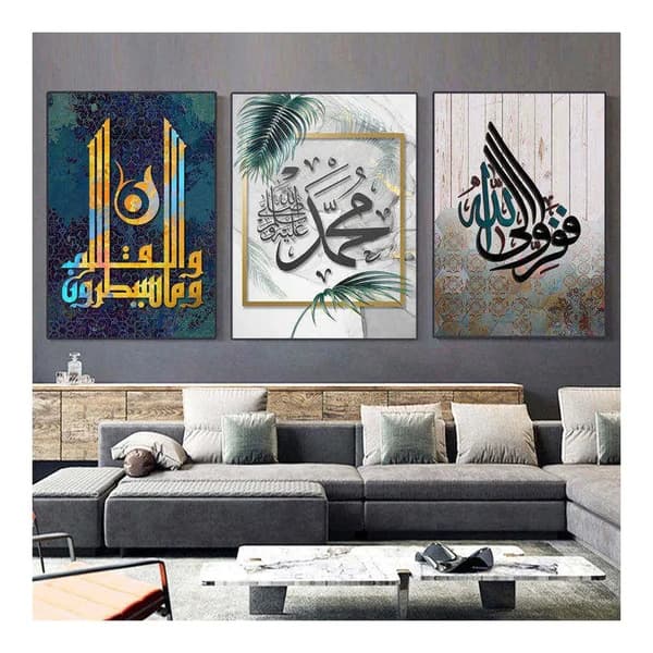 Plakater – Muslimsk religion plakat / Sæt med 3