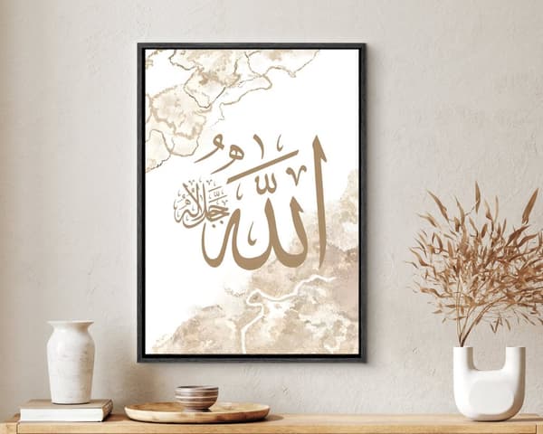 Plakat – Islamisk / Arabisk Kunst / 01