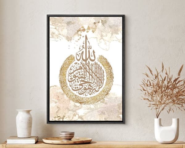 Plakat – Islamsk / Arabisk Kunst / 02