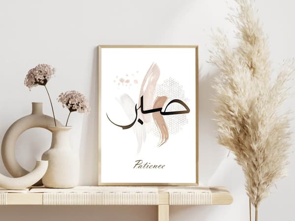 Plakat – Patience