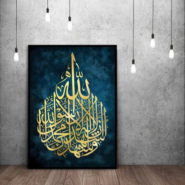 Plakat - Islamisk kunst / Blå / 02