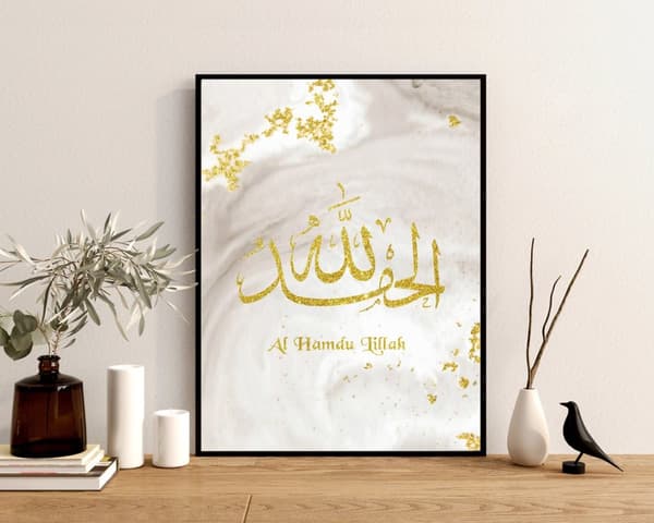 Juliste – Islamilainen / Al Hamdu Lilah / Kulta