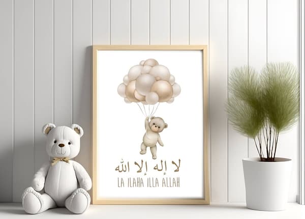 Plakat – Islamisk / LA ILAHA ILLA ALLAH