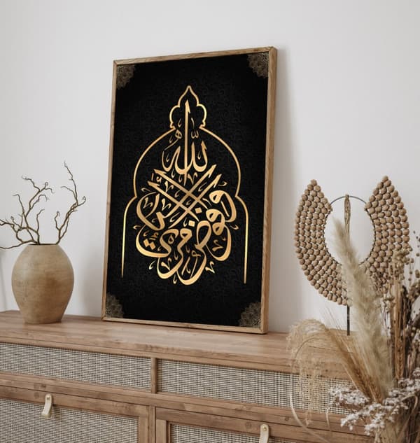 Plakat – Elegance i arabisk kalligrafi: Gylden skrift på sort