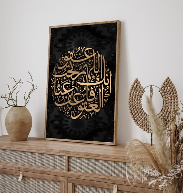 Plakat – Elegance i arabisk kalligrafi: Gylden skrift på sort / 03