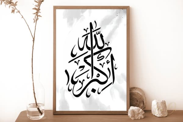 Plakat – Eleganse i arabisk kalligrafi / Svart / 02