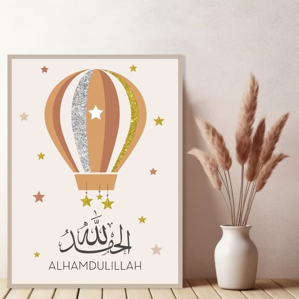 Plakat – Islamisk / ALHAMDULILLAH / Brun