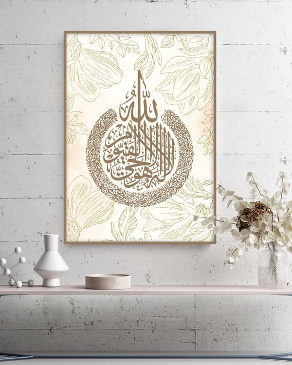 Plakat – Elegance i arabisk kalligrafi / Blomstrende Tro / 03