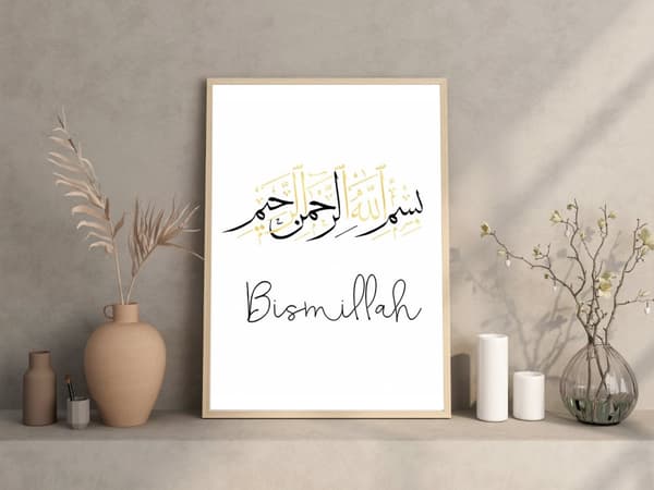 Plakat – Elegance i arabisk kalligrafi / Bismallah