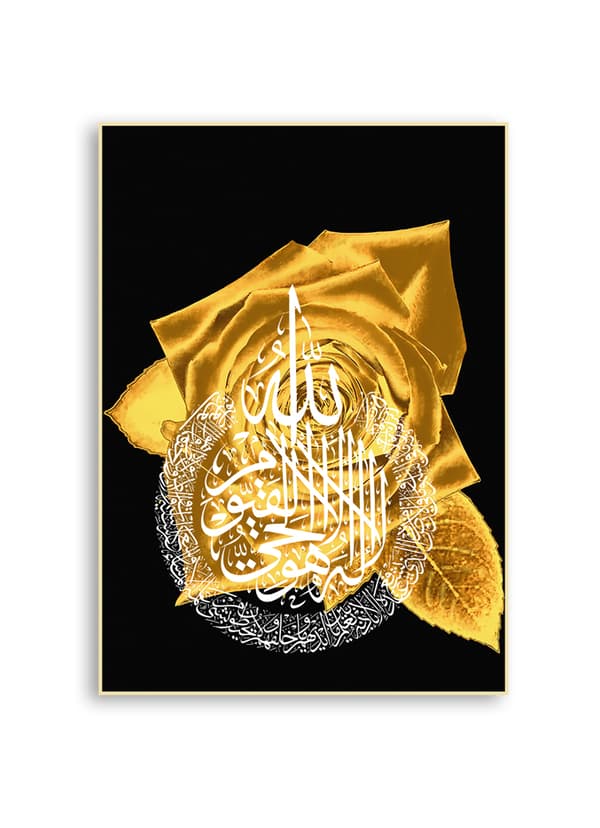 Plakat – Eleganse i arabisk kalligrafi / Gyllen Rose