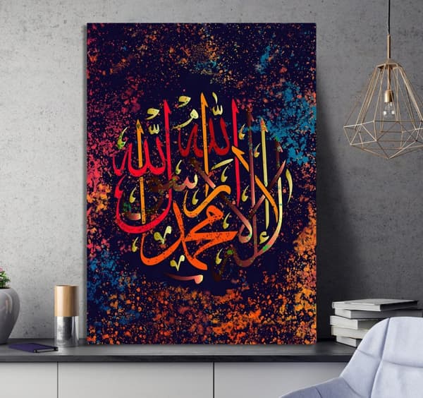 Plakat – Farverig islamisk kunst / Arabisk kalligrafi