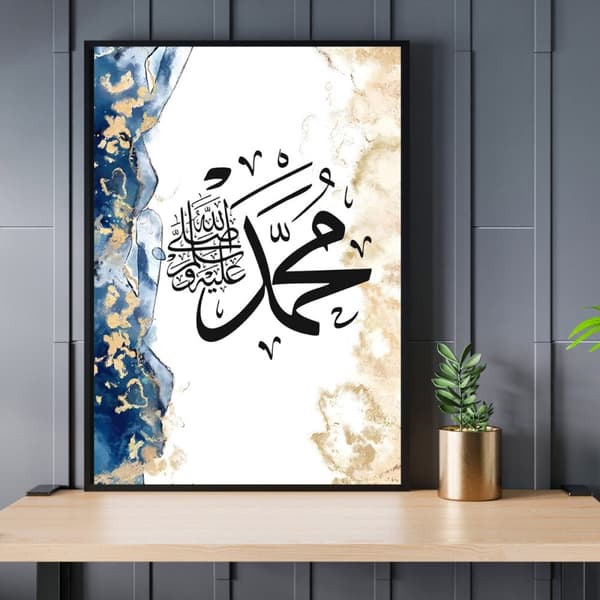 Plakat –  Harmoni i skrift / Arabisk kalligrafi