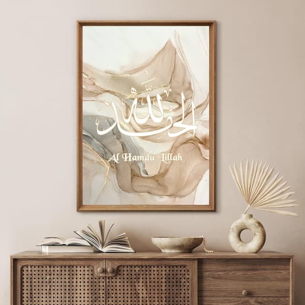 Plakat – Elegance i arabisk kalligrafi / Marmormønster / Al Hamdu Lillah
