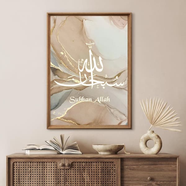 Plakat – Eleganse i arabisk kalligrafi / Marmor Mønster / Subhan Allah