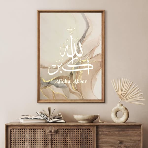 Juliste – Arabialaisen kalligrafian eleganssi / Marmorikuvio / Allahu Akbar