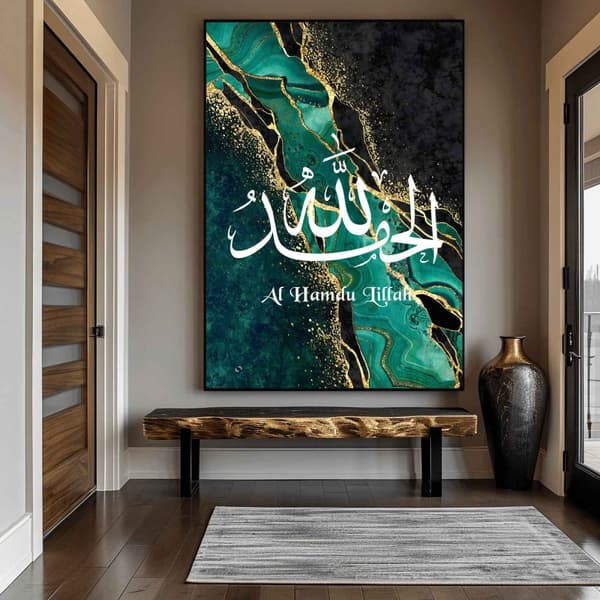 Al Hamdu Lillah Kunst Plakat