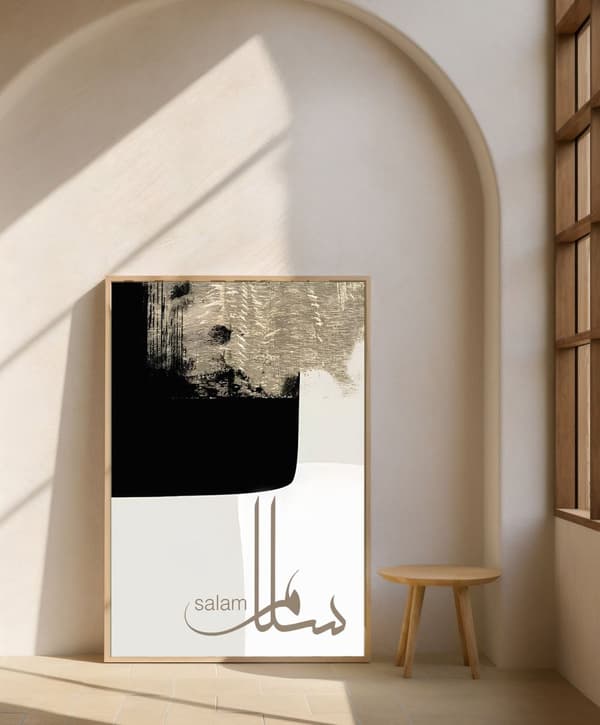 Abstrakt Arabisk Kalligrafi Poster