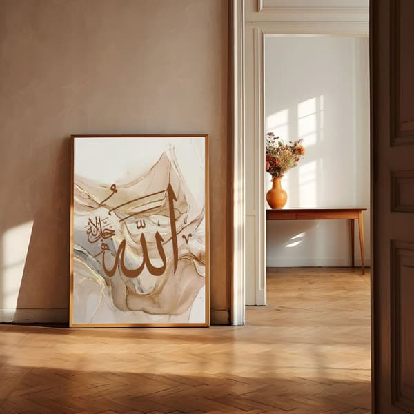Arabisk kalligrafi kunst vegg plakat