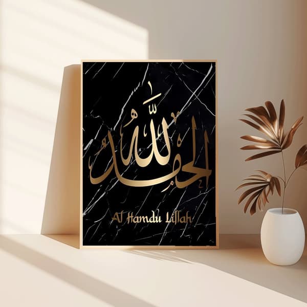Islamilainen kalligrafia juliste