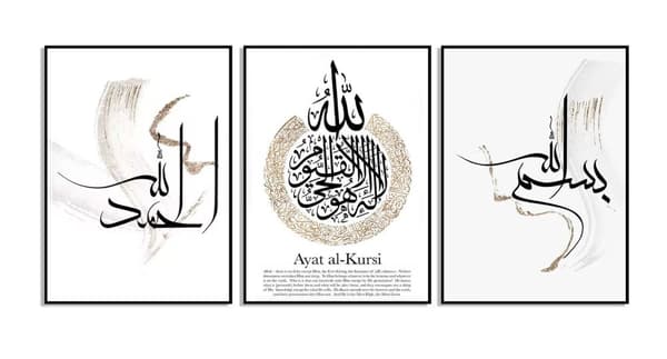 Islamsk Kalligrafi Veggplakat - Sett med 3