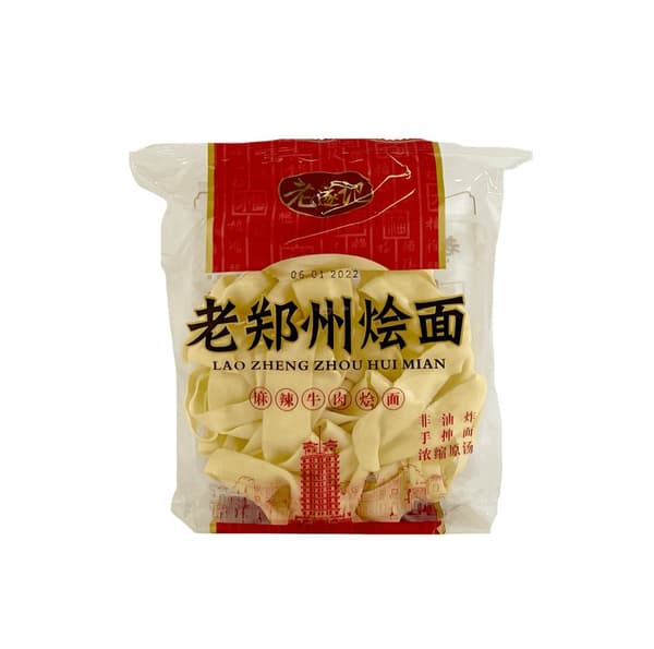 Snabbnudlar Stark/Hot Biffsmak 110g Lao Sui Ji Kina