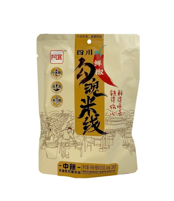 Snabbrisnudlar Spicy Chili 270g GHMS AK Kina