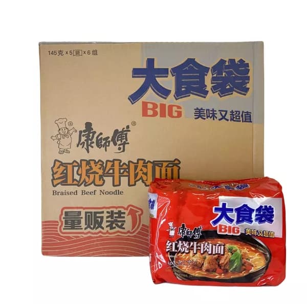 Snabbnudlar Röd Baräserad Beef 6x145gx5st/Förp KSF Kina