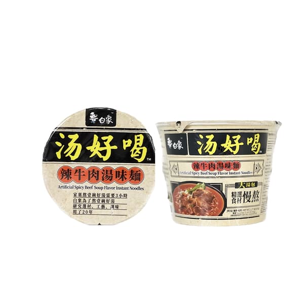 Snabbnudlar Bowl Biff Stark Smak 107g Bai Xiang Kina