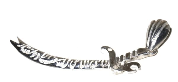 SWORD ZULFIQAR (Ali) - Mitali