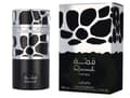 Miniatyrbild 4 av 5: Lattafa Qimmah Edp Spray 100 ml