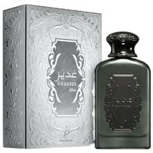 Khadlaj - Ghadeer Silver EDP 100ml