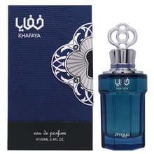 Zimaya - Khafaya Blue EDP 100ml