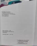 Pikkukuva 2 / 9: SUMIN AMISTAR 250 SC homesienitautien torjunta-aine 1000 ml