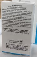 Pikkukuva 3 / 9: SUMIN SCORPION 325 SC koristekasvien sienitautien torjunta-aine SPOT 5 ml