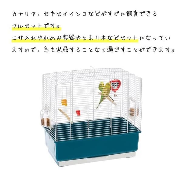 Rekord 3 White Cage