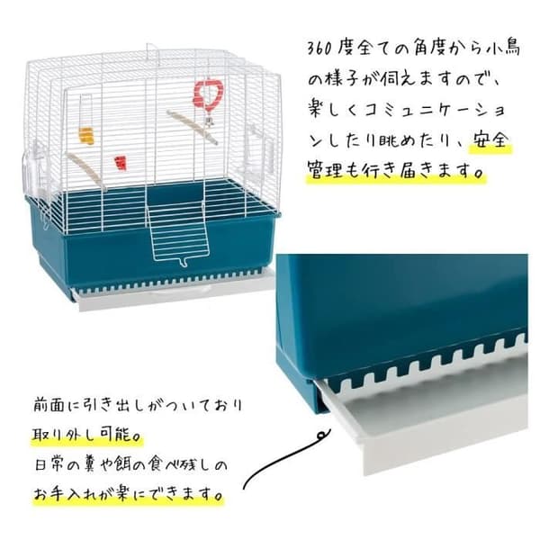 Rekord 3 White Cage