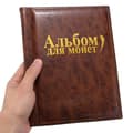 Miniatyrbild 4 av 4: TEMPSA Professional Coin Collection Lagringsbokalbum för 200 st Mynt Portable Brown