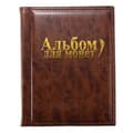 Miniatyrbild 2 av 4: TEMPSA Professional Coin Collection Lagringsbokalbum för 200 st Mynt Portable Brown