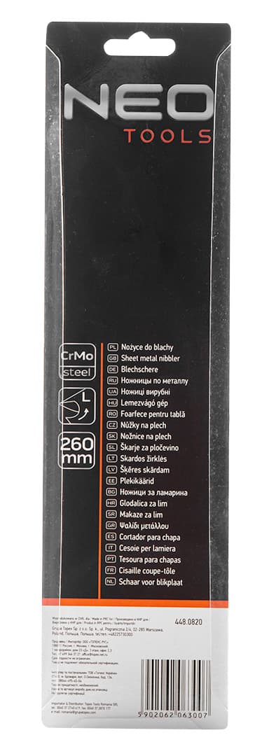 Peltilevyt 260 mm, vasen