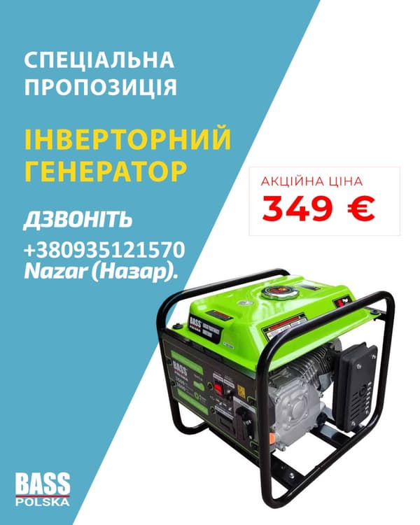 Invertergeneratorsats 3,8 KW, full sinus
