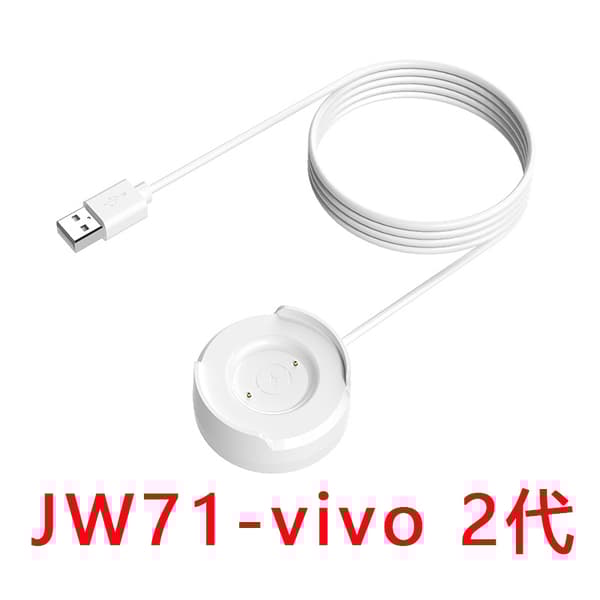 INF Vivo Watch 2-lader