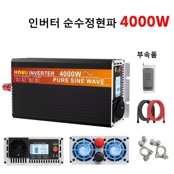 HOULI Invertteri, 6000W Teho, LCD-näyttö, Kauko-ohjain,4000W, 12V-220V