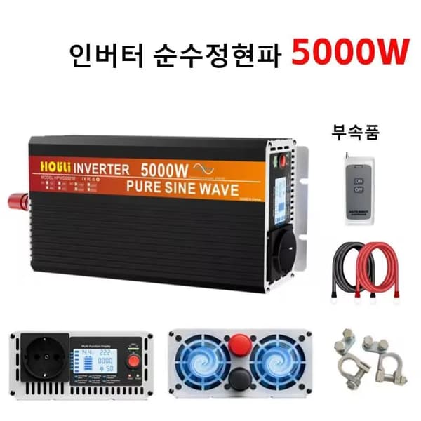HOULI Inverter, 6000W Effekt, LCD Skærm, Fjernbetjening,5000W, 12V-220V