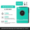 Pikkukuva 2 / 2: Hybridimuunnin, 4200W tehon ulostulo, MPPT-tekniikka,WI-FI:LLA, 220-240V, ECO 6200W 48V