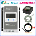Miniatyrbillede 2 af 2: Solcelleoplader controller, MPPT teknologi, Høj effektivitet,4210AN MT50 Sensor