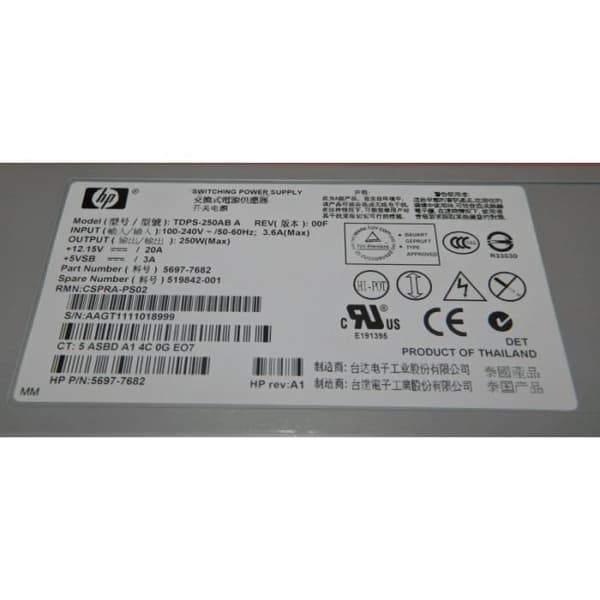 HP strömförsörjning 519842-001- USED